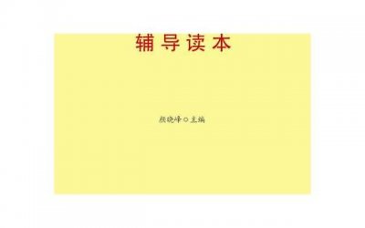 ​两个人一前一后进行攻击舒服吗 两个人一前一后进行攻击什么意思