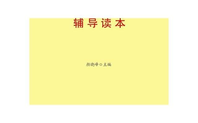两个人一前一后进行攻击舒服吗 两个人一前一后进行攻击什么意思