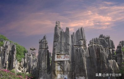 ​探秘云南昆明，五一假期旅游攻略来了！