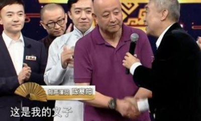 ​“糊涂”的陈寒柏：从一代笑星到销声匿迹，他干了哪些荒唐事？