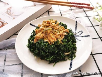 ​初春吃野菜，米米蒿别错过，加些蒜泥拌一拌，清香又好吃