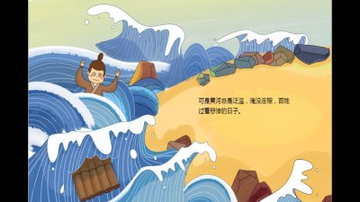 ​对付“熊孩子”，讲这个故事就够了！最适合孩子听的故事