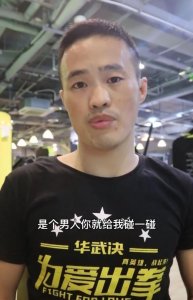 ​昨天！“武林盟主”易主了，格斗大师首回合降服太古雷龙