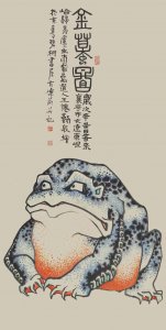 ​青蛙和癞蛤蟆的故事