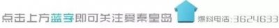 ​进秦《安检证》又有新消息，可手机在线办理！（内含更多干货）