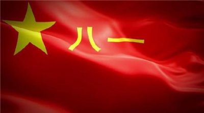​原创丨“八一”军旗的来历
