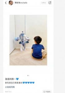 ​陈妍希晒儿子近照，5岁小星星背影出镜长大不少，网友：想看正脸