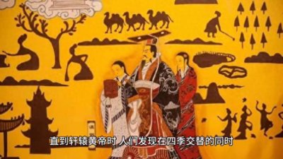​春节的来源究竟是什么呢？