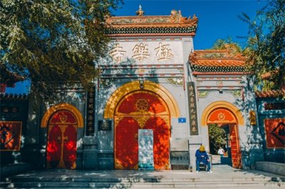 ​黑龙江哈尔滨极乐寺，东三省四大著名佛寺之一，祈福保佑黑龙江