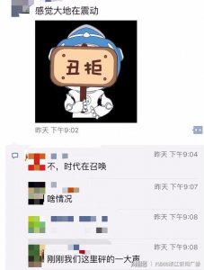 ​昨晚 #嘉兴巨响# 冲上微博热搜，连浙江省地震局都惊动了！