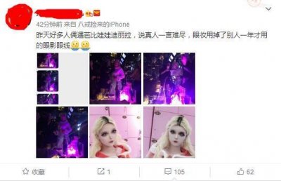 ​网友偶遇芭比娃娃迪丽拉；网友：这不是芭比，这是巨大的鬼婴