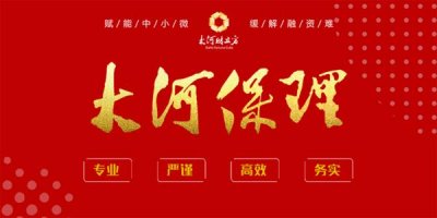 ​投资50亿元，城市综合体香港铜锣湾广场项目落户焦作