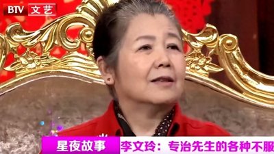​李文玲：因一双手套嫁给初恋携手50余年，如今女儿出息是骄傲