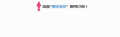 ​罗庄这个学校厉害了！！！看完好想去上学......