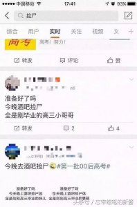 ​女孩被性侵，酒吧门口捡尸有多容易？