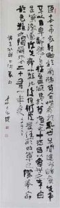 ​散文：酒入豪肠