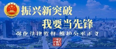 ​以法之名，保护少年的你|沈河区未成年人法治手抄报线上展（一）