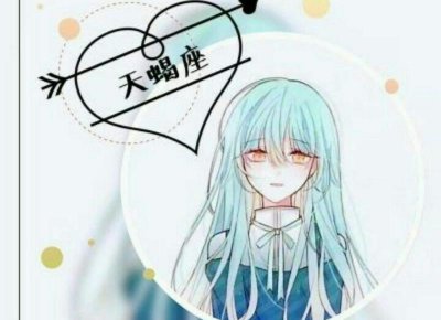 ​教你怎么改变懦弱形象
