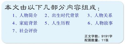 ​美国＂钢铁大王＂—安德鲁·卡内基