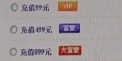​“丁香”覆灭记：7.3亿的浏览量背后，是谁在操控盈利？