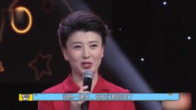 ​闫学晶离婚！自曝现任丈夫叫马明东，身价比恩师赵本山还高
