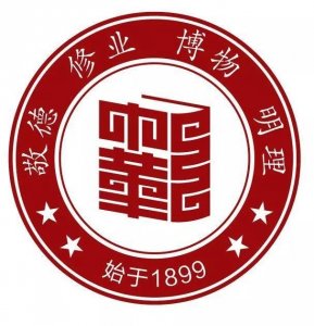 ​120岁中华中学，到底好在哪？？？？