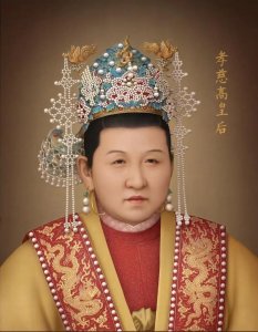 ​明朝皇后一览表