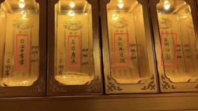 ​供奉日本战犯的玄奘寺什么来头？为何取名玄奘，和日本人有何关系