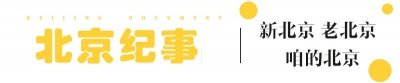 ​专访迟小秋：京剧的巅峰和低迷，我都经历过