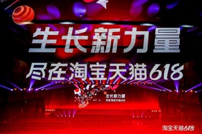 ​天猫618清仓特价包（天猫618新变化满300减50）