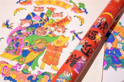 ​中国八大“年画虎”亮相长沙 独具创新年画作品传承非遗文化