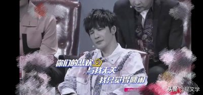 ​导演奚超说他能完美演绎青春，大张伟说他同病相怜