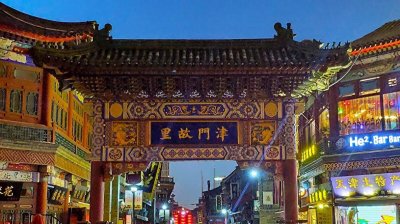 ​天津市津门故里旅游攻略、美食、路线