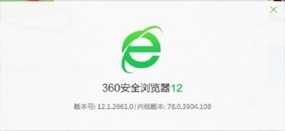 ​360浏览器怎么启动flash