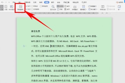 ​导航窗格在哪里（导航窗格在哪里打开）
