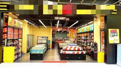 ​加盟零食店血亏50万！90后夫妻哭诉：所谓“暴利”全是坑！