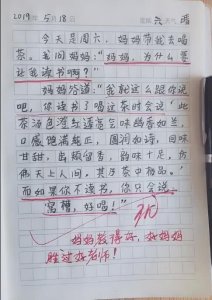 ​搞笑gif内涵动态图第一期
