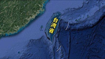 ​除了台湾省外，我国还有3大地方急需收回，抢先布局意义非凡