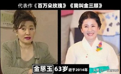 ​最美妈妈金慈玉逝世十年 因肺癌去世令人痛心 曾出演经典剧看了又看