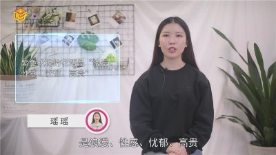 ​紫玫瑰花语
