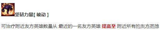 lol官网牛头皮肤（奶牛皮肤自带嘲讽）(2)