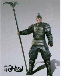 ​秦国十大名将