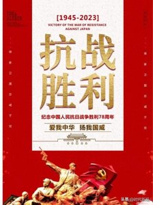 ​投降后的老照片：勿忘国耻，吾辈自强！