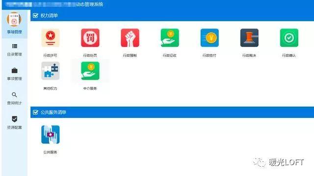 大型企业网络组网方案（异地组网只需60秒）(15)
