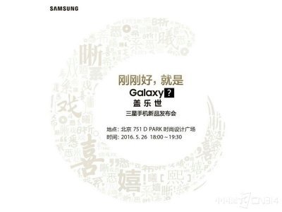 ​小米魅族的噩梦来了！三星C系新机主打高性价比