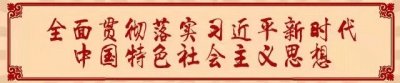 ​红色经典诵读优秀作品展播——《聆听》