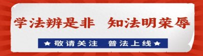​“父债”到底需要“子偿”吗？法院这样判