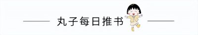 ​强推！经典女扮男装文，《质女》《江山为聘》《青珂浮屠》贼精彩