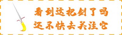 ​深圳最牛钉子户，索要3亿险些导致央企破产，如今成为孤岛