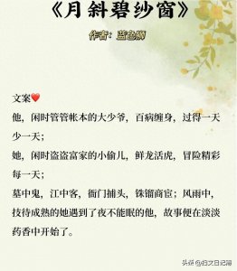 ​宝藏作者推荐 : 蓝色狮(老牌作者，古言佳作！)